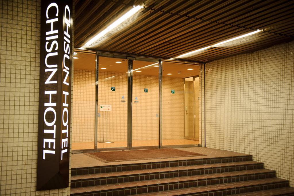 Chisun Hotel Kobe Exterior photo