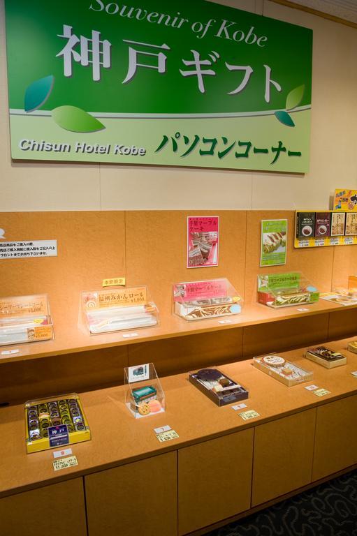 Chisun Hotel Kobe Exterior photo